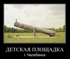 Суровый Челябинск