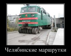 Суровый Челябинск