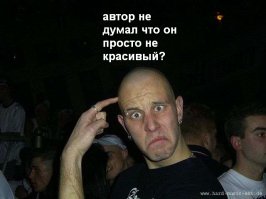 Эксперимент 