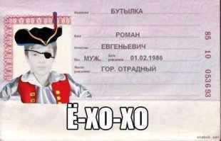 Что ели и пили пираты Вест-Индии?