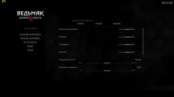 Настройки средние,  что я делаю не так?