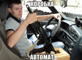 Подборка демотиваторов 