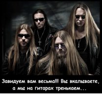 С Днем Металлурга, ребята!