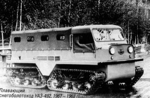 Необычные модели Ульяновского завода