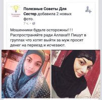 Комментарии из соцсетей