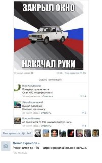 Лет 13-ть назад учился на ву, пришел на вождение, раньше часа на пол, а там девушка на шестерке(или на тройке уже не помню) по автодрому ездит, инструктор попросил сесть с ней рядом "у нее сил не хватает включить заднюю передачу, помоги ей а я со стороны посмотрю как она ездит" примерно так оно и было))