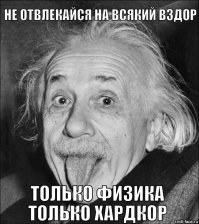 1890-1940-е годы: Золотая эра сверх-силачей 