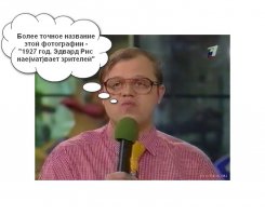 1890-1940-е годы: Золотая эра сверх-силачей 