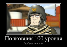 Подборка демотиваторов 