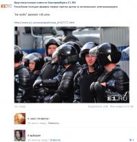 Смешные комментарии из социальных сетей 20.07.15