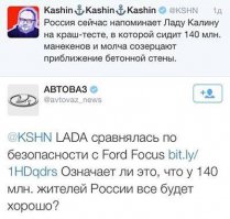 Смешные комментарии из социальных сетей 20.07.15