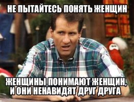 Сексизм в советских мультфильмах