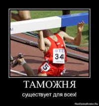 12 границ между странами, которые разрушают все стереотипы