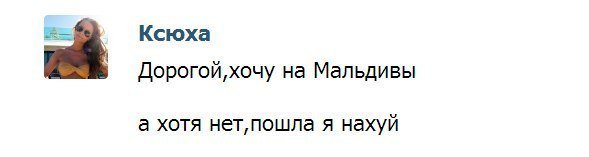 Смешные комментарии из социальных сетей 20.07.15