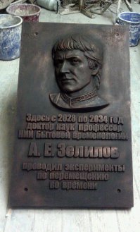 Морда на Кашпировского смахивает. А что, может, и смог?