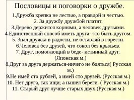 14 признаков того, что вы - действительно потрясающий друг