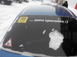 Очередная подборка автоприколов