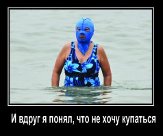 Китайская пляжная мода