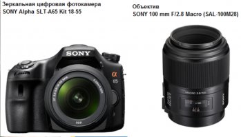 Однако, автору в лом объяснять о чём речь. Сделаю это за него.