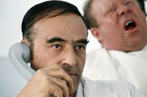 Медицина из прошлого