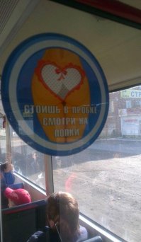 Чем заняться в пробке, если смартфон уже сел?