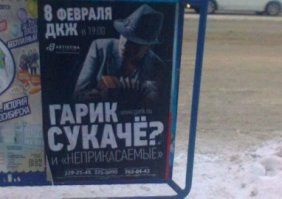 Прикольные надписи и объявления