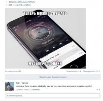 Смешные комментарии из социальных сетей 20.07.15