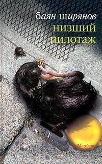 7 лучших книг об аморальном поведении и запрещенных веществах