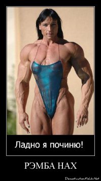 Суровый Челябинск ... весь суровый