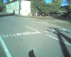 Безо всякого политического аспекта, это всё было задолго до того как.