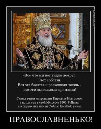 На чб фото патриарх сербский.