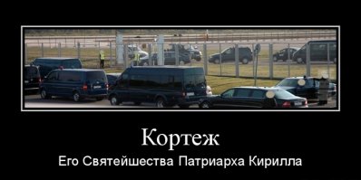 На чб фото патриарх сербский.