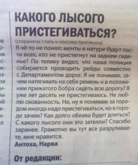 Очередная подборка автоприколов