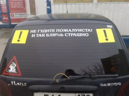 Очередная подборка автоприколов