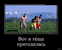 Самая древняя причина разводов