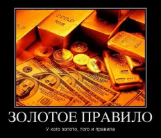 10 ведущих стран по накоплению золотовалютных резервов к 2015 году