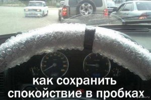 Чем заняться в пробке, если смартфон уже сел?