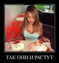 Вторые, третьи...