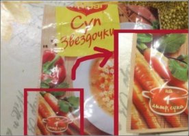Мне одному кажется, что написано "на 1 литр, сука" ???
