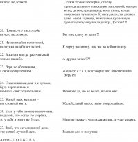 27 коротких, но полезных советов