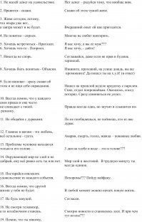 27 коротких, но полезных советов