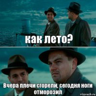 Как вылечить солнечные ожоги и продолжить наслаждаться летом