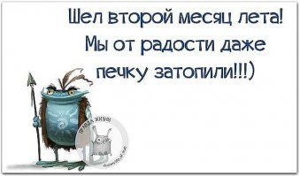 Как вылечить солнечные ожоги и продолжить наслаждаться летом