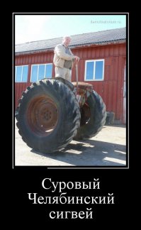 Суровый Челябинск ... весь суровый