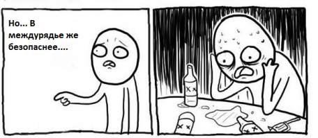 Перестарался с передним тормозом