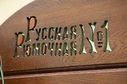 И токо в глубинке .....