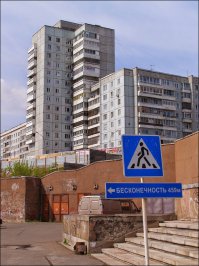 Весело, наверное, в таких домах жить. К соседу в гости одним прыжком