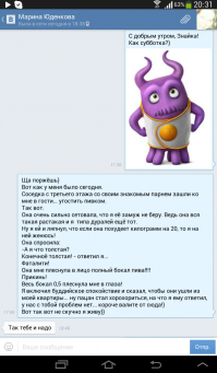 Реальность!)