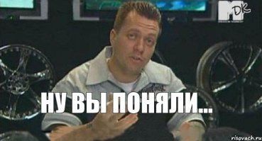 Настоящий японец не горит