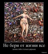 35 жизненных законов подлости